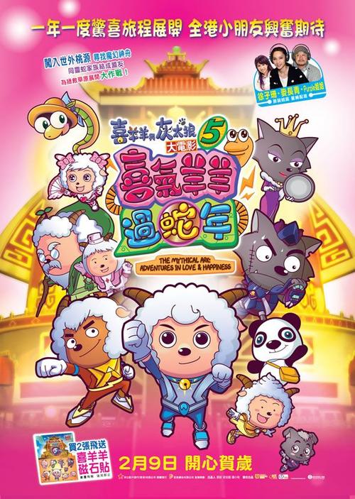 作假仓敷艺术科学大学毕业证